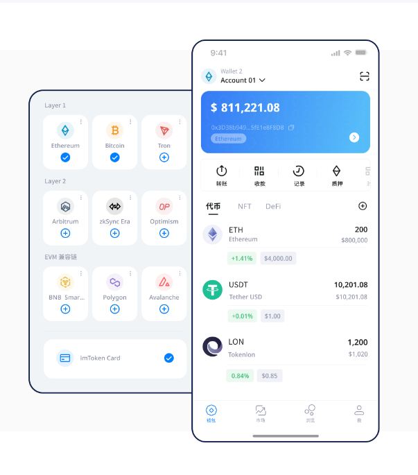 imtoken钱包指纹修改教程:轻松保障资产安详
